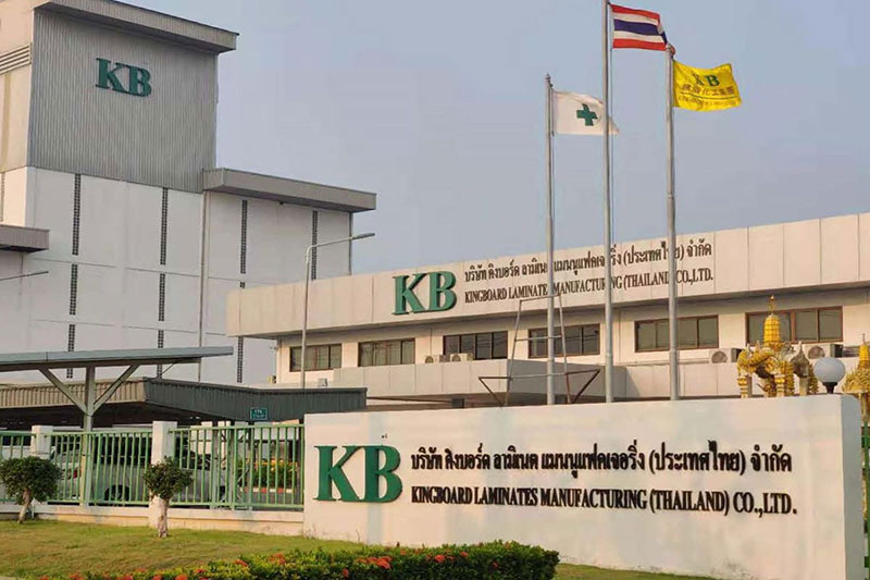 Kingboard Laminate Manufacturing (Thailand) Co., Ltd.  ( Fire Fighting and Fire Alarm System Design )